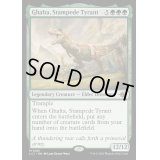 [EX+]暴走暴君、ガルタ/Ghalta, Stampede Tyrant《英語》【LCI】
