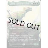 [EX+](フルアート)暴走暴君、ガルタ/Ghalta, Stampede Tyrant《英語》【LCI】