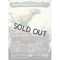 画像1: [EX+](FOIL)(フルアート)暴走暴君、ガルタ/Ghalta, Stampede Tyrant《英語》【LCI】