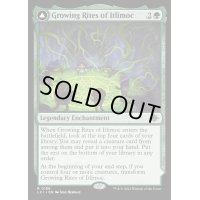 イトリモクの成長儀式/Growing Rites of Itlimoc《英語》【LCI】
