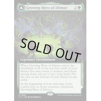 (フルアート)イトリモクの成長儀式/Growing Rites of Itlimoc《英語》【LCI】