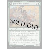 [EX+](FOIL)統一の詩人、ファートリ/Huatli, Poet of Unity《英語》【LCI】