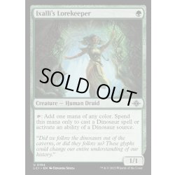 画像1: (FOIL)イクサーリの伝承守り/Ixalli's Lorekeeper《英語》【LCI】