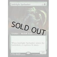 [EX+](FOIL)(フルアート)(0403)翡翠光の洞窟探検家/Jadelight Spelunker《英語》【LCI】