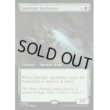 [EX+](FOIL)(フルアート)翡翠光の洞窟探検家/Jadelight Spelunker《英語》【LCI】