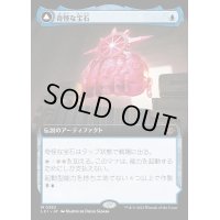 [EX+](FOIL)(フルアート)奇怪な宝石/The Enigma Jewel《日本語》【LCI】