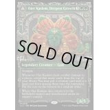 [EX+](ショーケース枠)最深の成長、オヘル・カスレム/Ojer Kaslem, Deepest Growth《英語》【LCI】