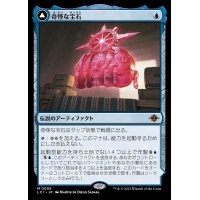 (FOIL)奇怪な宝石/The Enigma Jewel《日本語》【LCI】