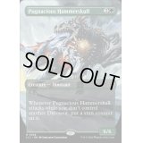 (フルアート)好戦的な槌頭/Pugnacious Hammerskull《英語》【LCI】