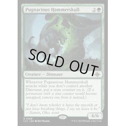 画像1: 好戦的な槌頭/Pugnacious Hammerskull《英語》【LCI】