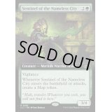 [EX](フルアート)名もなき都市の歩哨/Sentinel of the Nameless City《英語》【LCI】