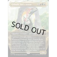 [EX+](FOIL)(フルアート)太陽の化身、ギシャス/Gishath, Sun's Avatar《英語》【LCI】