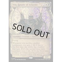 [EX+](FOIL)(ショーケース枠)アクロゾズの狂信者、ヴィト/Vito, Fanatic of Aclazotz《英語》【LCI】