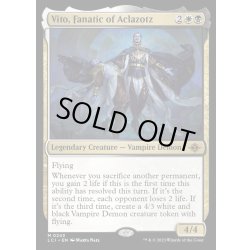 画像1: (FOIL)アクロゾズの狂信者、ヴィト/Vito, Fanatic of Aclazotz《英語》【LCI】