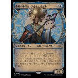 (FOIL)(ショーケース枠)最初の平等者、アカル・パカル/Akal Pakal, First Among Equals《日本語》【LCI】