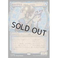 [EX+](ショーケース枠)最初の平等者、アカル・パカル/Akal Pakal, First Among Equals《日本語》【LCI】