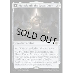 画像1: 大いなる扉、マツァラントリ/Matzalantli, the Great Door《英語》【LCI】