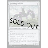 [EX+](FOIL)うろつく玉座/Roaming Throne《英語》【LCI】