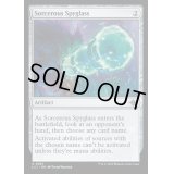 [EX+](FOIL)魔術遠眼鏡/Sorcerous Spyglass《英語》【LCI】