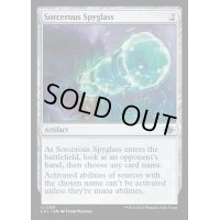 [EX+](FOIL)魔術遠眼鏡/Sorcerous Spyglass《英語》【LCI】