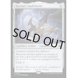 タリアンの魂断ち/Tarrian's Soulcleaver《英語》【LCI】