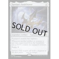 (FOIL)タリアンの魂断ち/Tarrian's Soulcleaver《英語》【LCI】