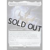 [EX+](FOIL)(フルアート)タリアンの魂断ち/Tarrian's Soulcleaver《英語》【LCI】
