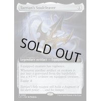 [EX+](FOIL)(フルアート)タリアンの魂断ち/Tarrian's Soulcleaver《英語》【LCI】