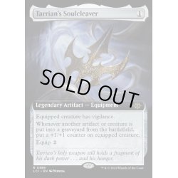 画像1: [EX+](FOIL)(フルアート)タリアンの魂断ち/Tarrian's Soulcleaver《英語》【LCI】