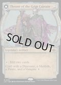 (FOIL)(ショーケース枠)不気味な船長の玉座/Throne of the Grim Captain《英語》【LCI】