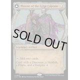 (FOIL)(ショーケース枠)不気味な船長の玉座/Throne of the Grim Captain《英語》【LCI】