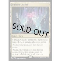 [EX+](FOIL)沈んだ城塞/Sunken Citadel《英語》【LCI】