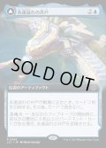 [EX+](FOIL)(フルアート)永遠溢れの井戸/The Everflowing Well《日本語》【LCI】