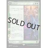 (フルアート)ようこそ....../Welcome to . . .《日本語》【REX】
