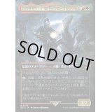 [EX](FOIL)(フルアート)ラプトルの調教師、オーウェン・グレイディ/Owen Grady, Raptor Trainer《日本語》【REX】