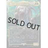 [EX](フルアート)君臨するもの、インドミナス・レックス/Indominus Rex, Alpha《日本語》【REX】