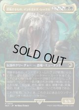 [EX](フルアート)君臨するもの、インドミナス・レックス/Indominus Rex, Alpha《日本語》【REX】
