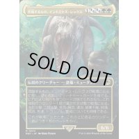 [EX](フルアート)君臨するもの、インドミナス・レックス/Indominus Rex, Alpha《日本語》【REX】