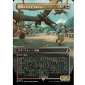 [EX+](フルアート)急襲するプテラノドン/Swooping Pteranodon《日本語》【REX】