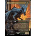 (FOIL)(フルアート)残忍なギガノトサウルス/Grim Giganotosaurus《日本語》【REX】