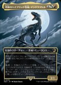 (フルアート)究極のハイブリッド恐竜、インドラプトル/Indoraptor, the Perfect Hybrid《日本語》【REX】