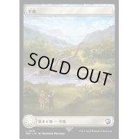 [EX+](FOIL)(フルアート)平地/Plains《日本語》【REX】