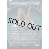 [EX+](フルアート)高揚するモササウルス/Cresting Mosasaurus《英語》【REX】