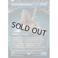 (フルアート)高揚するモササウルス/Cresting Mosasaurus《英語》【REX】