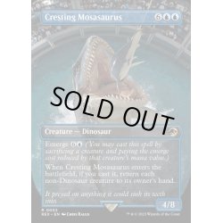 画像1: [EX+](FOIL)(フルアート)高揚するモササウルス/Cresting Mosasaurus《英語》【REX】