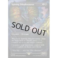 [EX+](紋章FOIL)(フルアート)毒吐きディロフォサウルス/Spitting Dilophosaurus《英語》【REX】