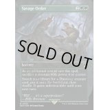 [EX+](紋章FOIL)(フルアート)野蛮な序列/Savage Order《英語》【REX】