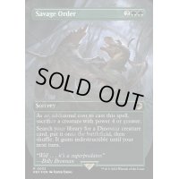 (紋章FOIL)(フルアート)野蛮な序列/Savage Order《英語》【REX】