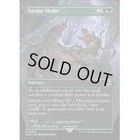 (フルアート)野蛮な序列/Savage Order《英語》【REX】