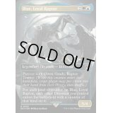 [EX+](紋章FOIL)(フルアート)忠実なラプトル、ブルー/Blue, Loyal Raptor《英語》【REX】